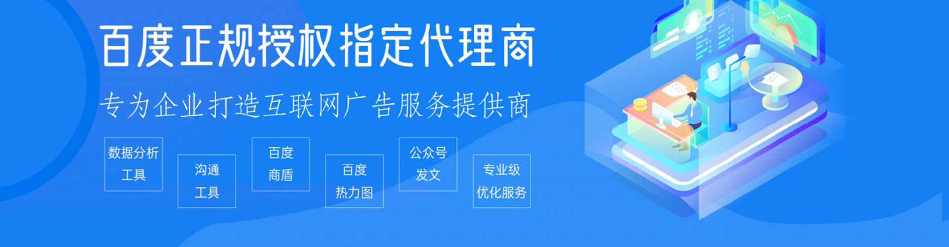 汝城百度推广优化