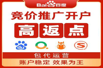 百度竞价开户流程详解，轻松入门